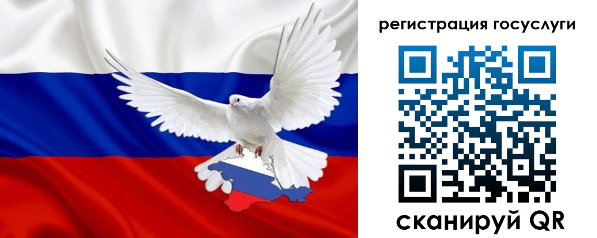 прописка законно в Люберцах