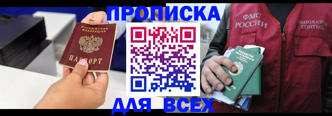 форма 3 в Люберцах